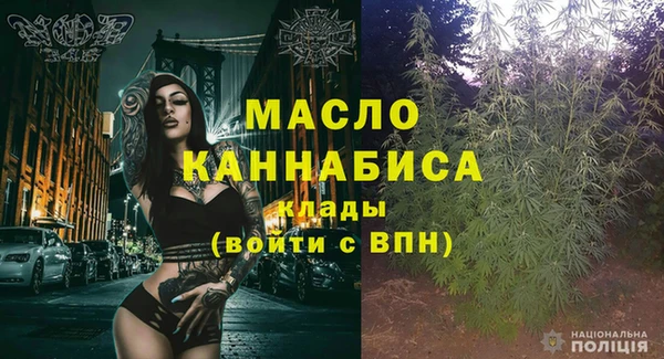 гашишное масло Верхний Тагил