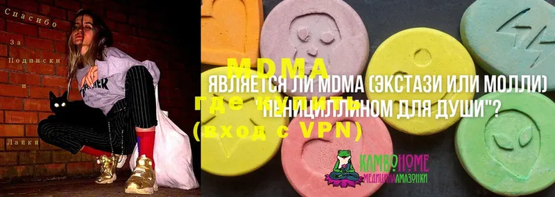 МДМА кристаллы  маркетплейс официальный сайт  Качканар 