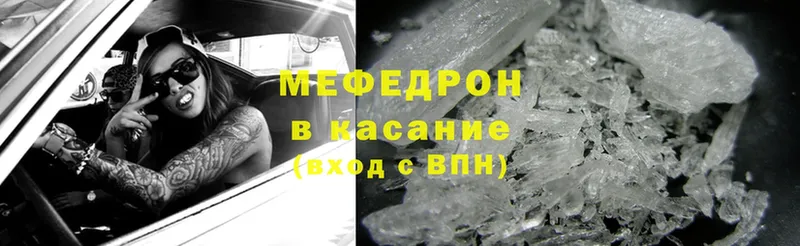 где можно купить   Качканар  Меф 4 MMC 